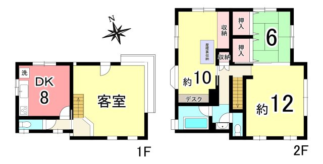 中古戸建兼事務所　桐生市仲町3丁目の間取り