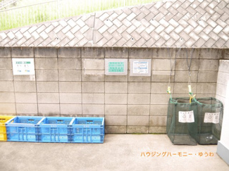 【その他共用部分】