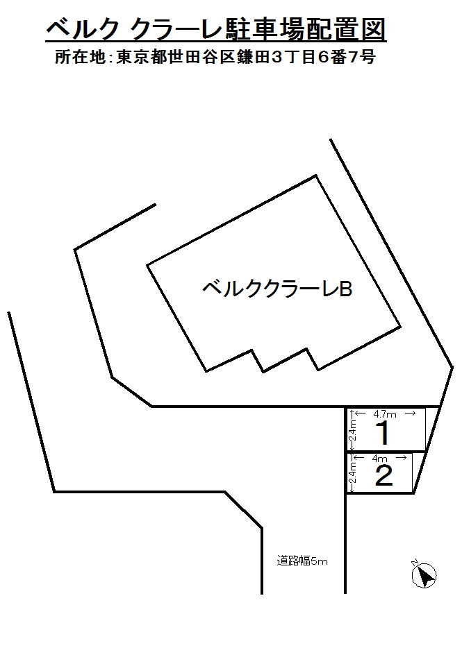 ベルククラーレ駐車場の間取り