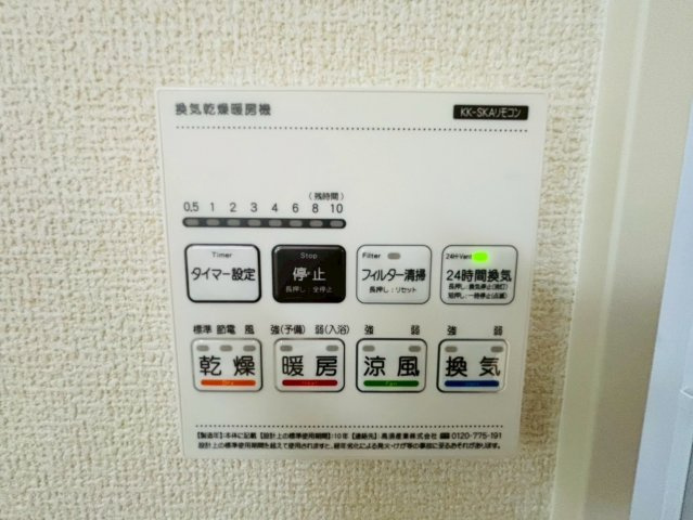リナージュ／東区東野2丁目第1期／２号棟の冷暖房・空調設備