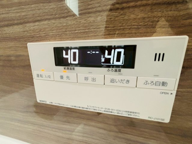 リナージュ／東区東野2丁目第1期／２号棟の発電・温水設備