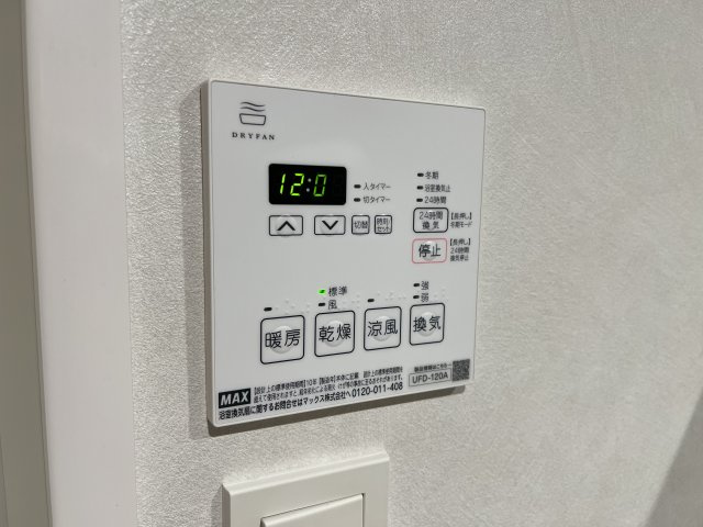 ワレアハレサンゲンヂャヤの設備