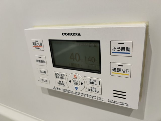 ワレアハレサンゲンヂャヤの設備