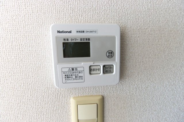 サンマリンＨＩＲＯの設備
