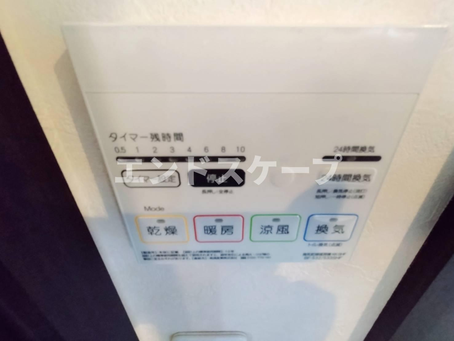 コンフォート三山の設備|高崎、前橋のお部屋探しはエンドスケープまで！お客様の理想お聞かせ下さい♪