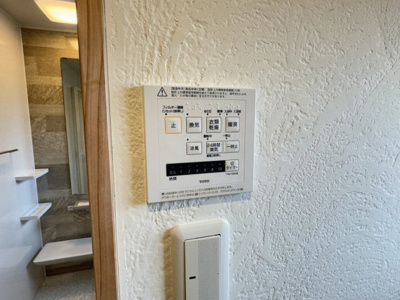 【設備】 | 甲陽園目神山町中古戸建