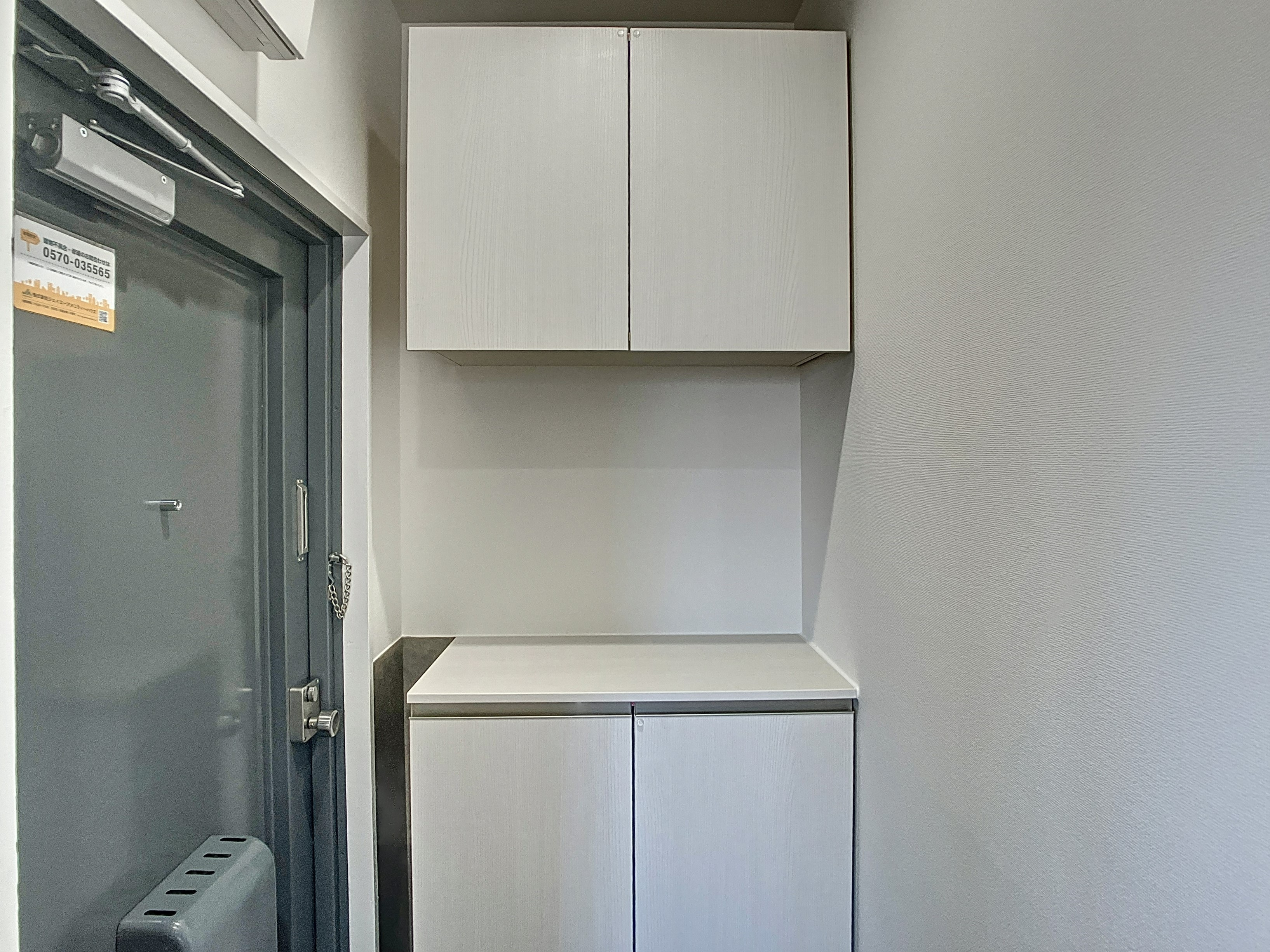 ホワイトハウス荏子田