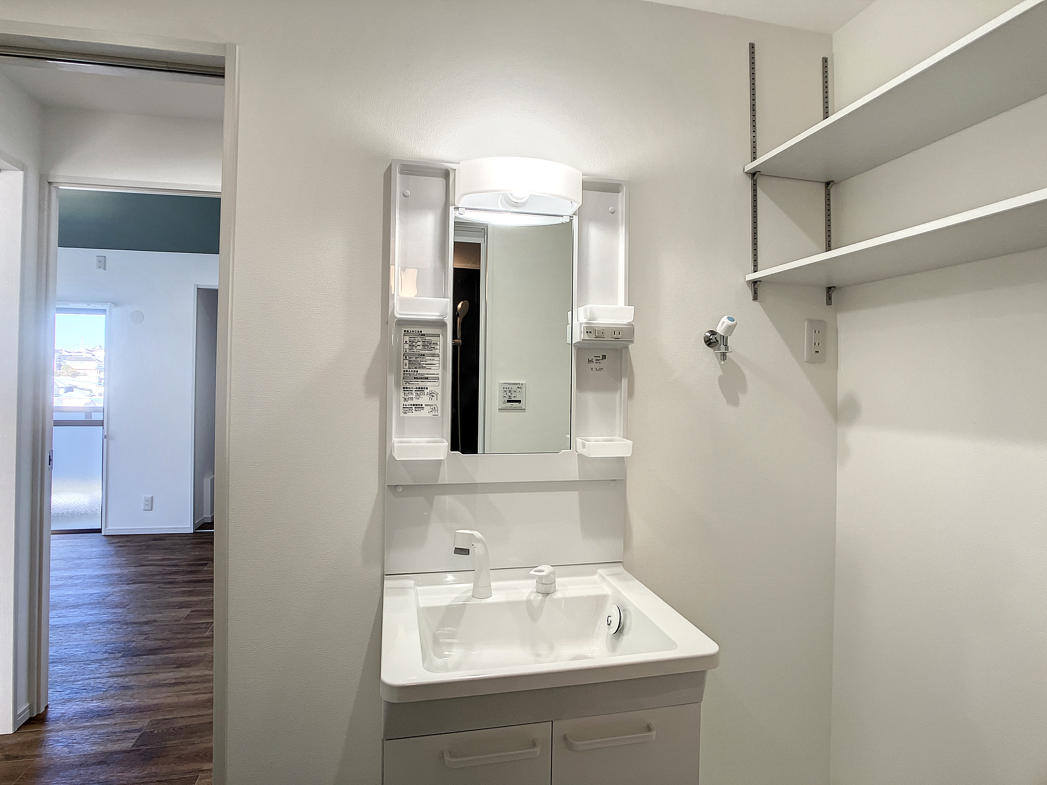 ホワイトハウス荏子田