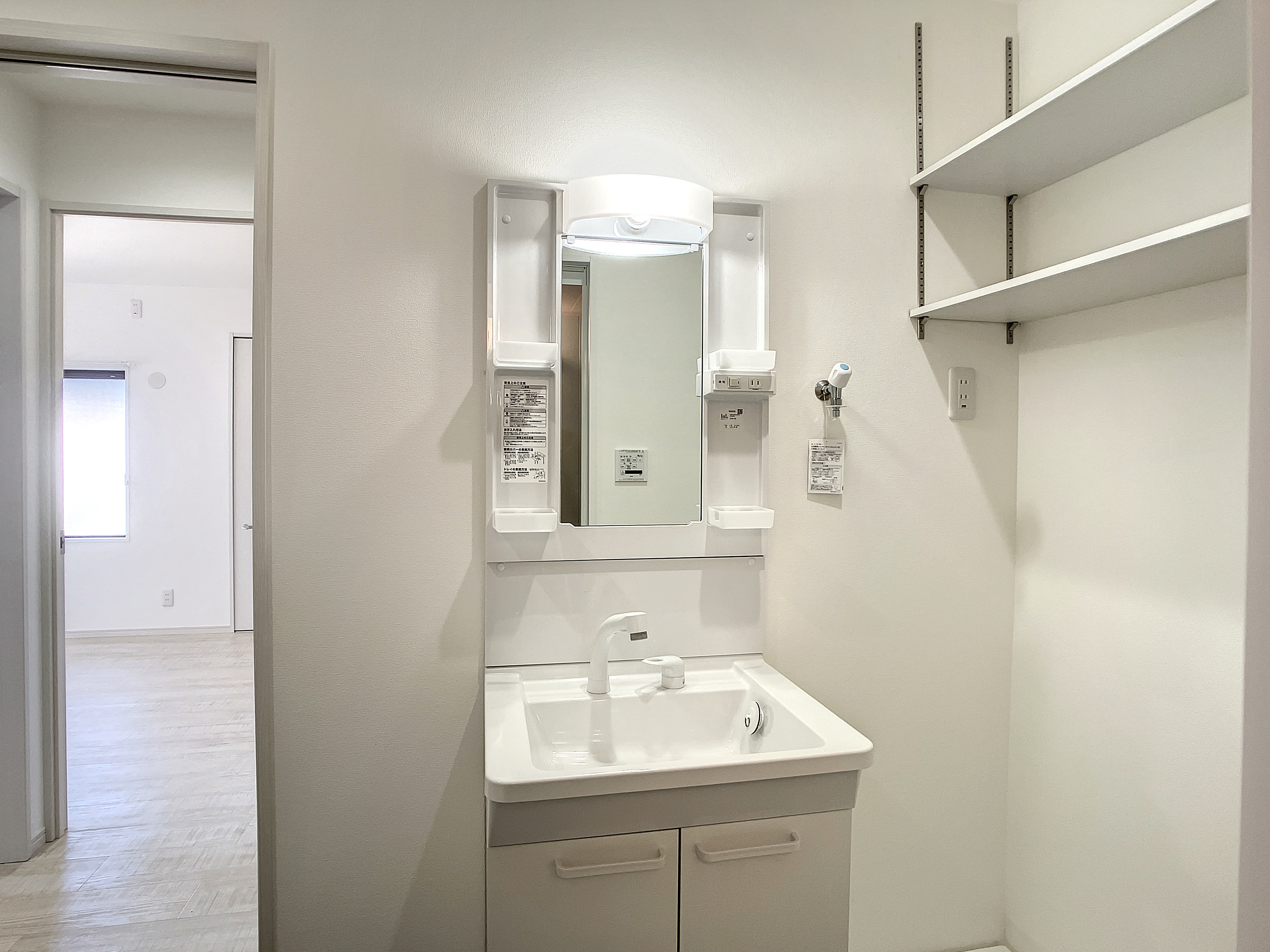 ホワイトハウス荏子田