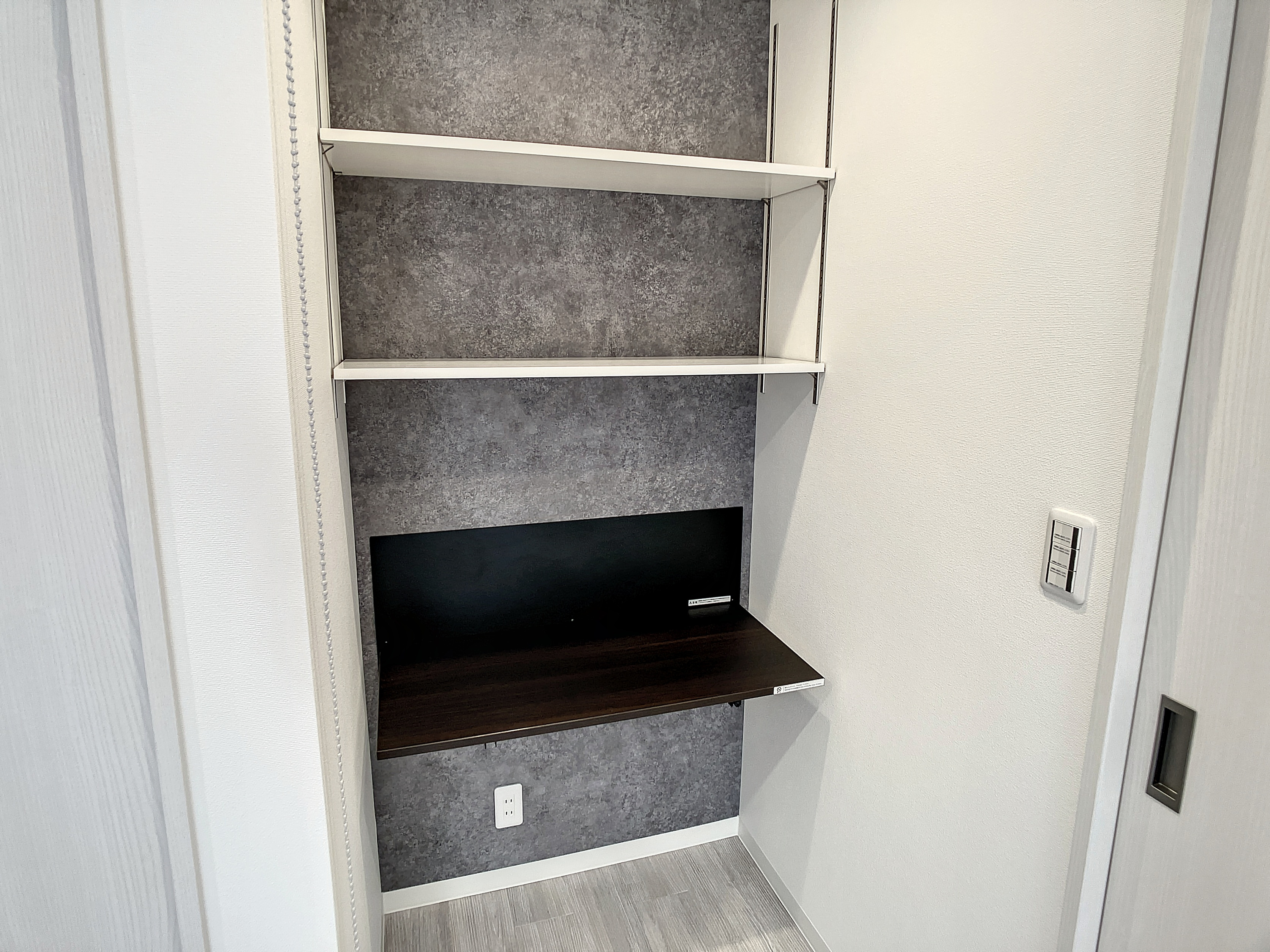 ホワイトハウス荏子田