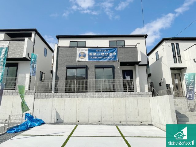 宝塚市中山五月台　新築一戸建て