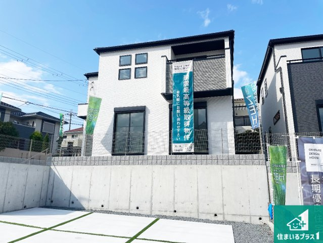 宝塚市中山五月台　新築一戸建て