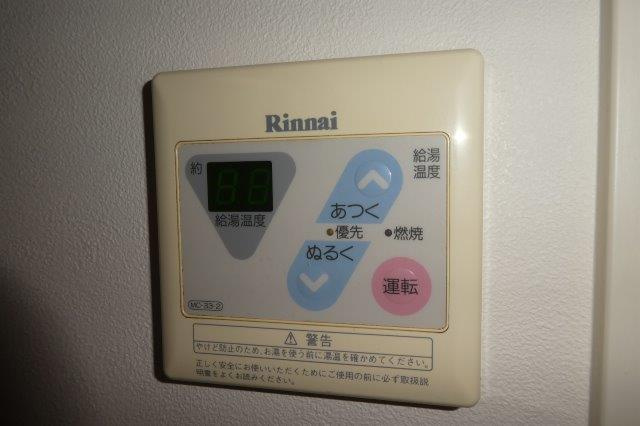 ニューエクセル三宅Fの設備|給湯リモコン