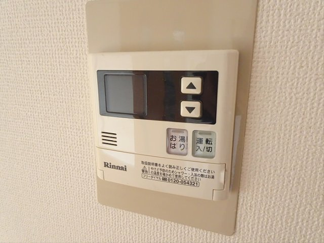 【設備】 | ボナールイズミ