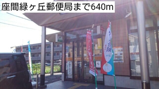 【周辺】