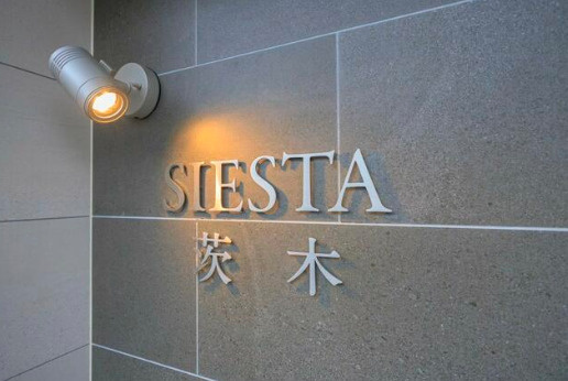 パークス茨木西駅前町の内装|きれいな内装です