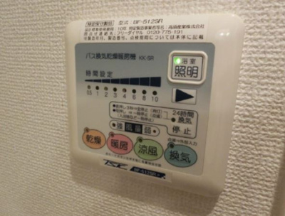 【設備】 | エミネンスコート | ※イメージ　同物件別号室の写真