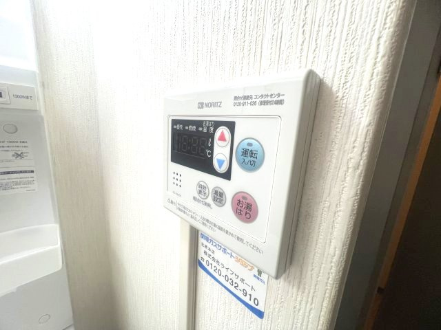 【設備】 | 岡本センチュリーマンション