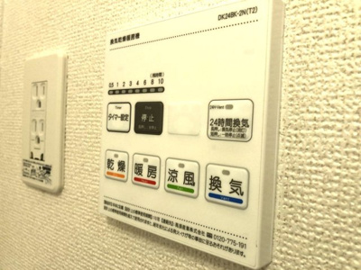 【設備】 | プリミエールホームⅢ