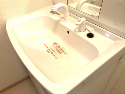 【独立洗面台】 | プリミエールホームⅢ