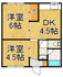 向マンションの画像