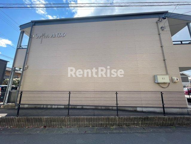 Surplus　ANDOの外観