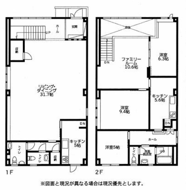 【本厚木駅徒歩12分の大型戸建住宅】厚木市栄町2丁目