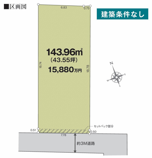 【区画図】 | 世田谷区等々力５丁目　売地