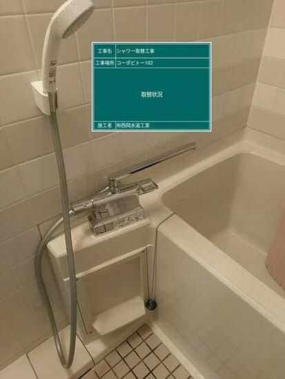 四国中央市川之江町の一棟マンション