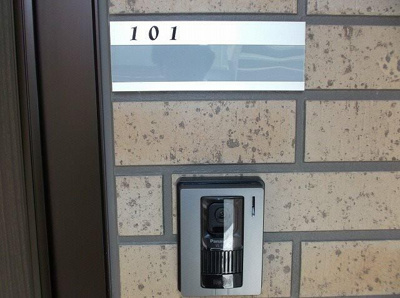 【その他共用部分】 | カステーロ広野台(カステーロヒロノダイ)