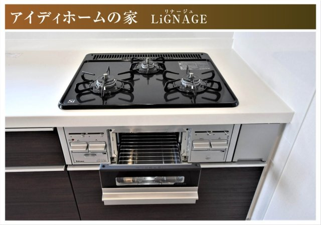リナージュ　一宮市馬見塚第1期　全2区画分譲のキッチン|ビルトイン型の三口コンロはコンロ周りの凹凸や隙間が少なくお手入れがしやすくなっています。