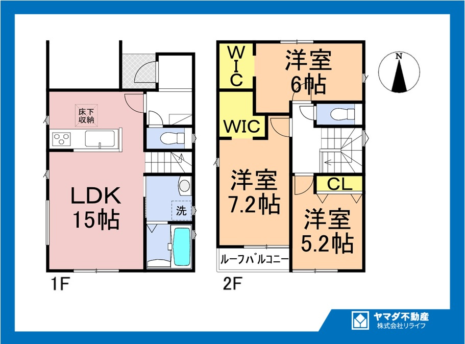 リナージュ　一宮市馬見塚第1期　全2区画分譲の間取り|■2号棟　■ヤマダ不動産　株式会社リライフ　
■夢のマイホーム購入をフルサポートします！