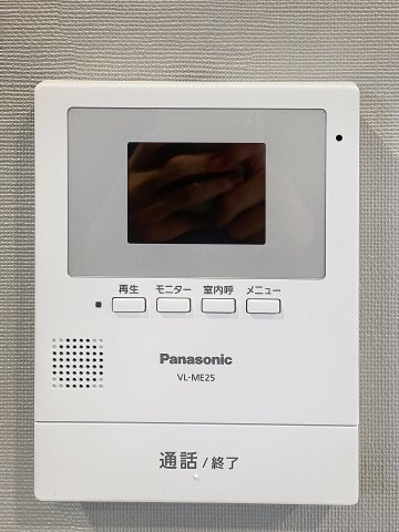 ハンビータウンのセキュリティ