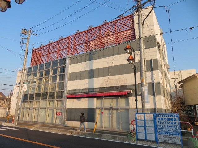 川越市霞ケ関東１丁目のビル