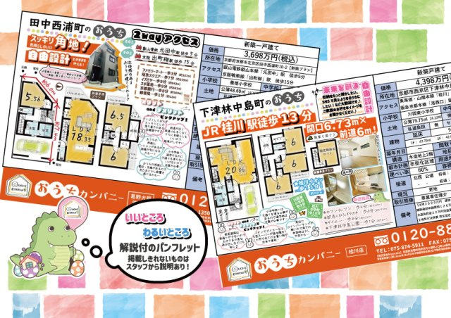 西京極北衣手町の地図