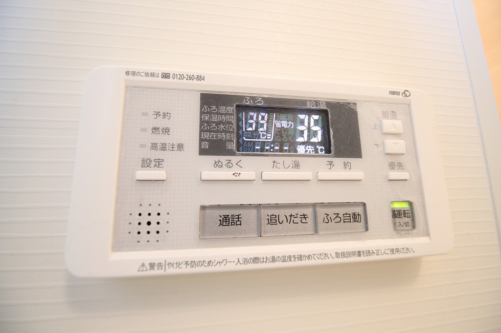 サンロードⅤの設備