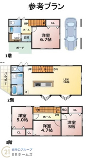 【参考プラン】 | 吉田町1丁目土地 | 参考プラン図です。