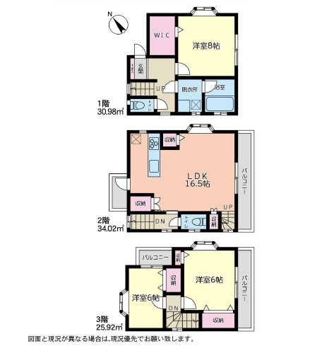 【間取り】 | 三芳町藤久保 | ３LDK
