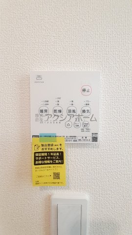 入間市鍵山2丁目・全3棟　新築一戸建　3号棟　～IDS工法～の設備