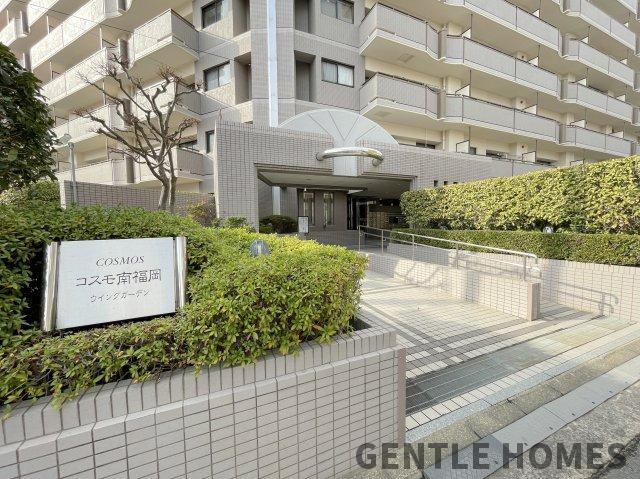 コスモ南福岡ウィングガーデンの外観