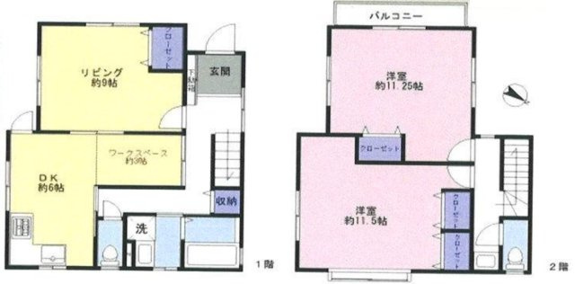鎌倉市鎌倉山3丁目　中古戸建