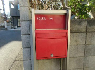 【その他共用部分】 | メールボックス完備。