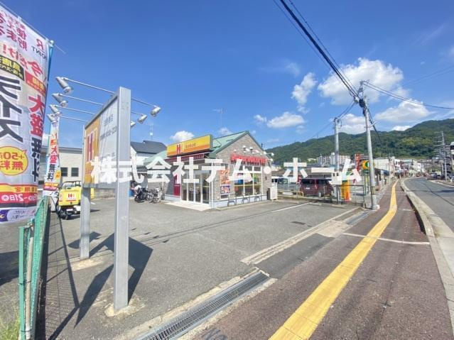【周辺】 | パレデアルシオン | ほっかほっか亭法善寺店(飲食店)まで261m