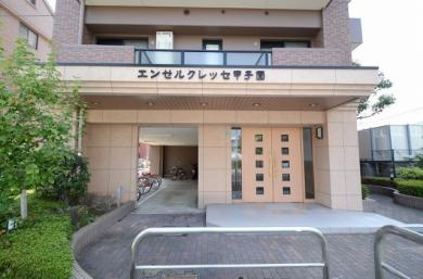 【エントランス】 | エンゼルクレッセ甲子園