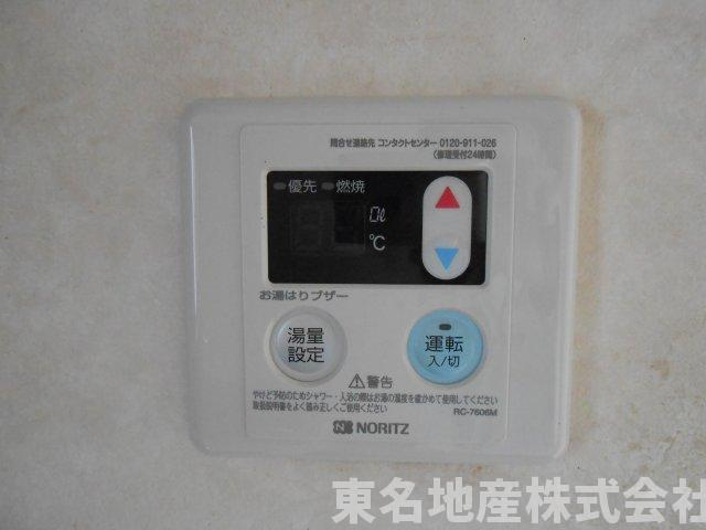 フォーレストメグIIの設備
