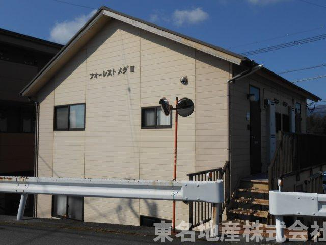 フォーレストメグII