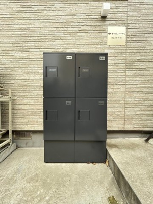 【その他共用部分】 | キトロンハイツ