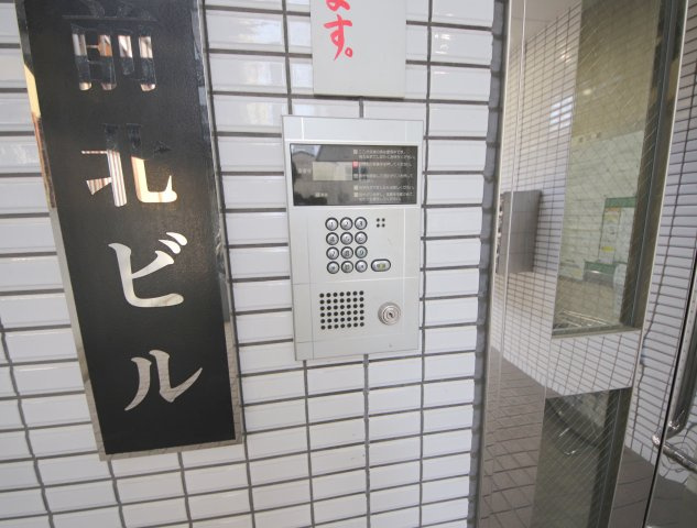 新大宮駅前北ビルのその他共用部分