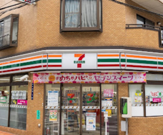 【周辺】 | セブンイレブン 板橋氷川町店まで172ｍ