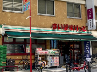 【周辺】 | まいばすけっと 板橋区役所前店まで257ｍ